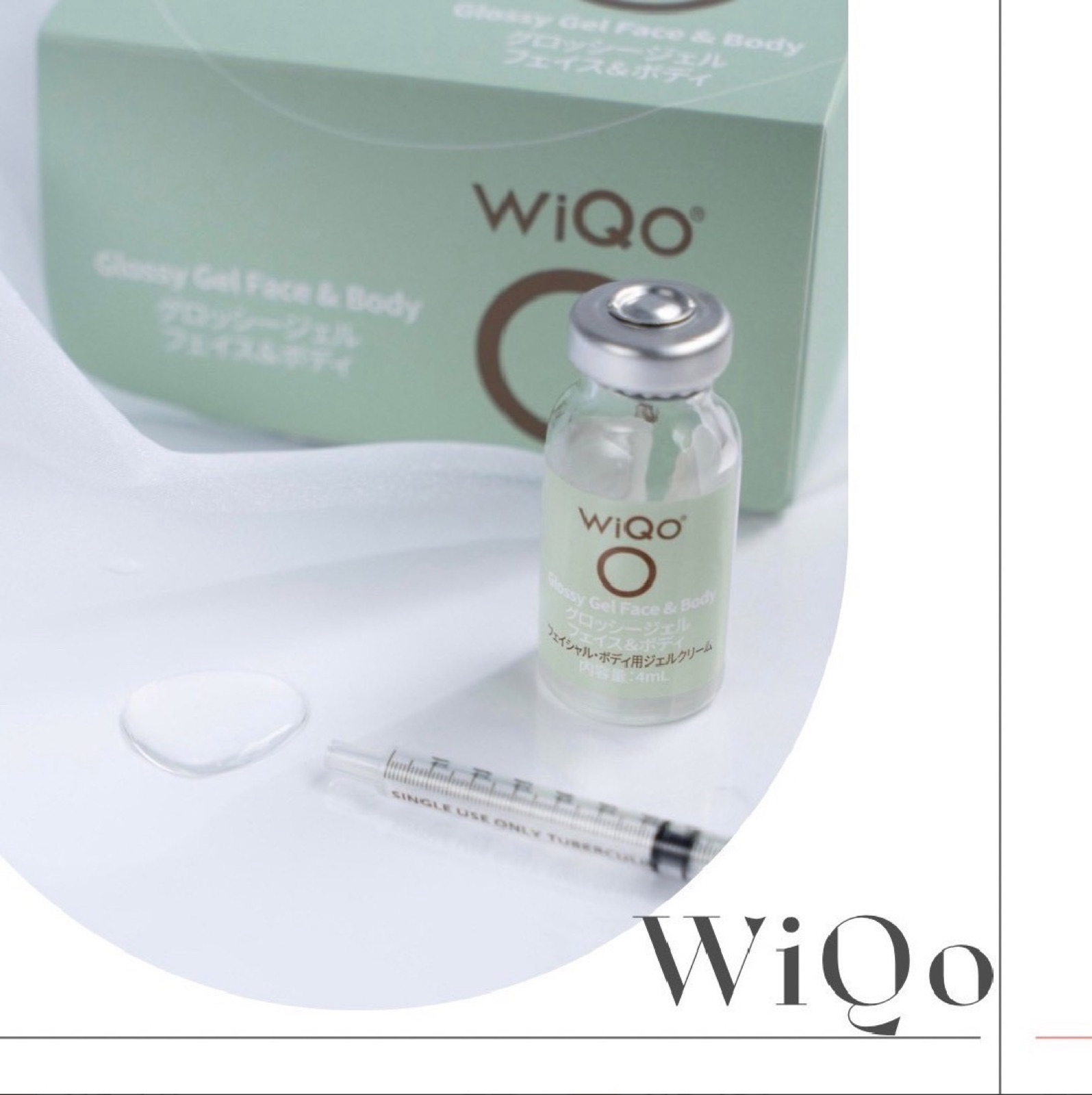 WiQo ワイコ